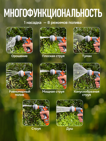 многофункциональность 