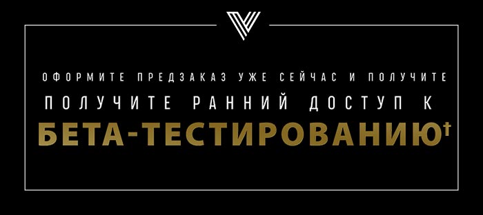 Call of Duty: Vanguard Бонусы за предзаказ