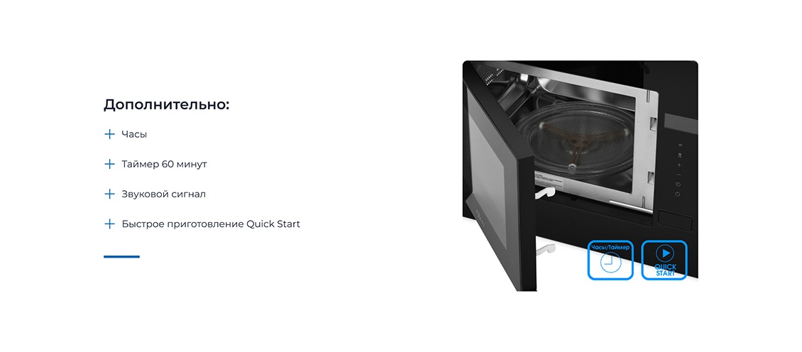 ZUGEL ZMO201B Дополнительно