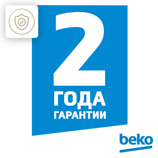 Гарантия производителя 2 года Гарантия производителя 2 года