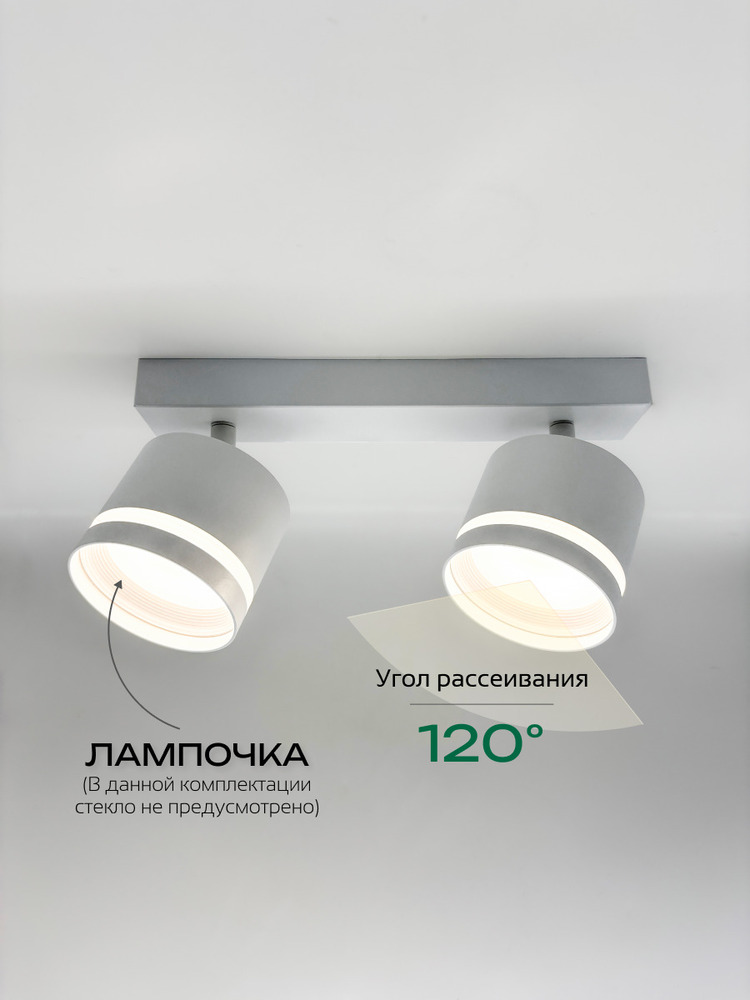 угол рассеивания 120