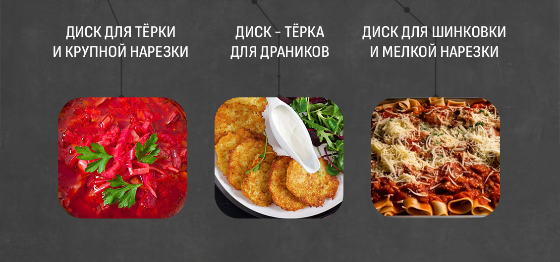 ARESA AR-1703 Терка для драников