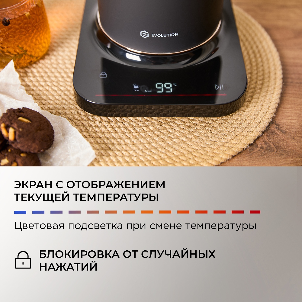 EVOLUTION KP22151L Экран с текущей температурой