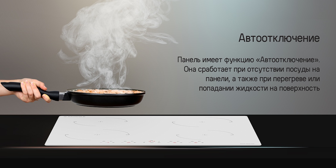 MAUNFELD CVI604EXBK Автоотключение