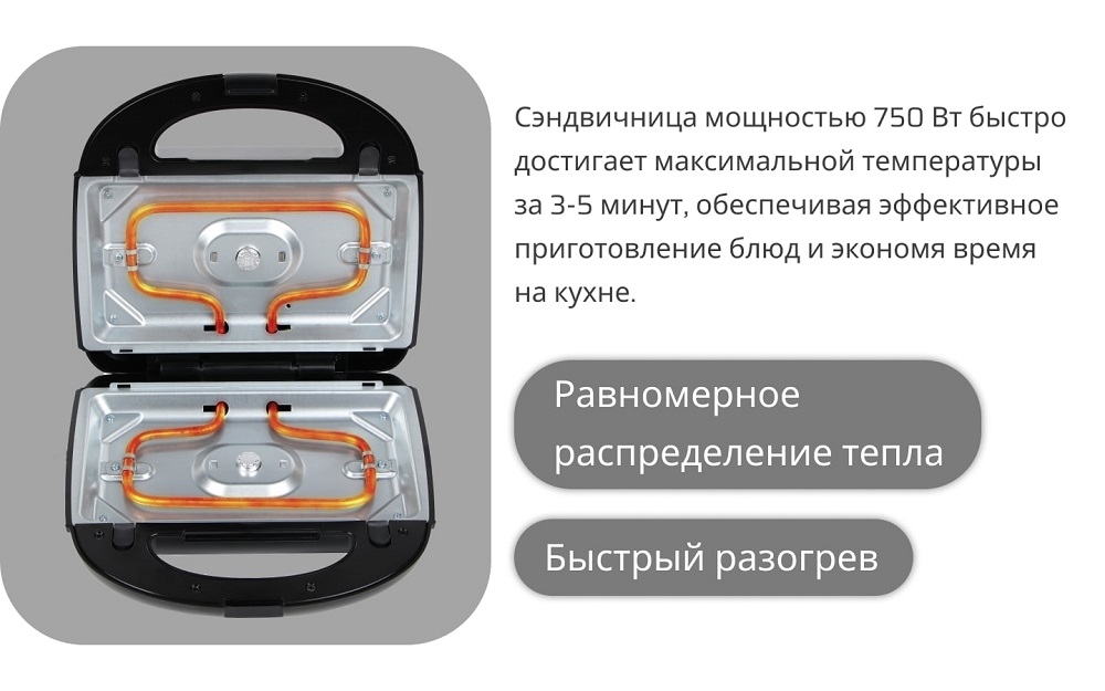 мощность 750вт