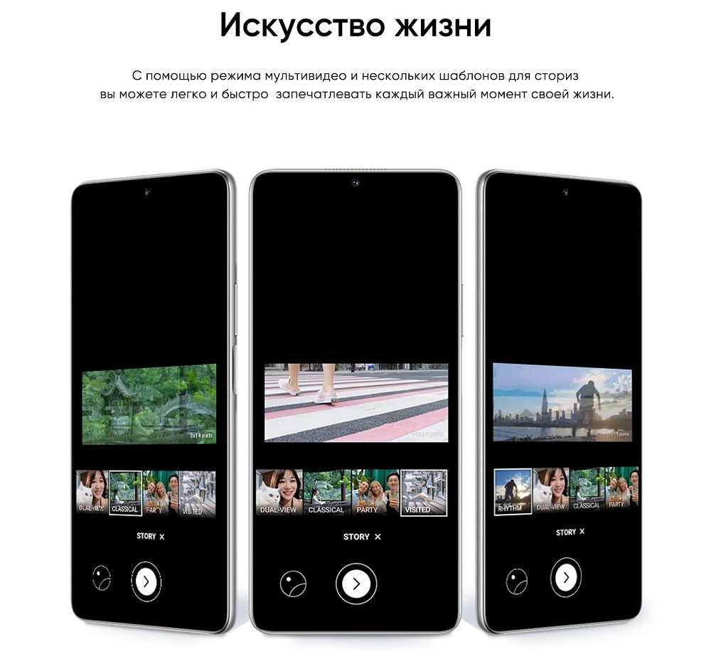HONOR X9 Искусство жизни