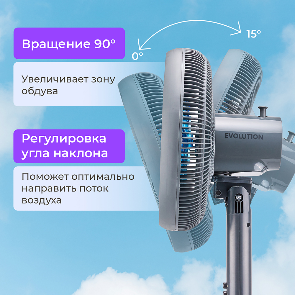 Evolution AL-831 Grey AirLeaf Вращение 90