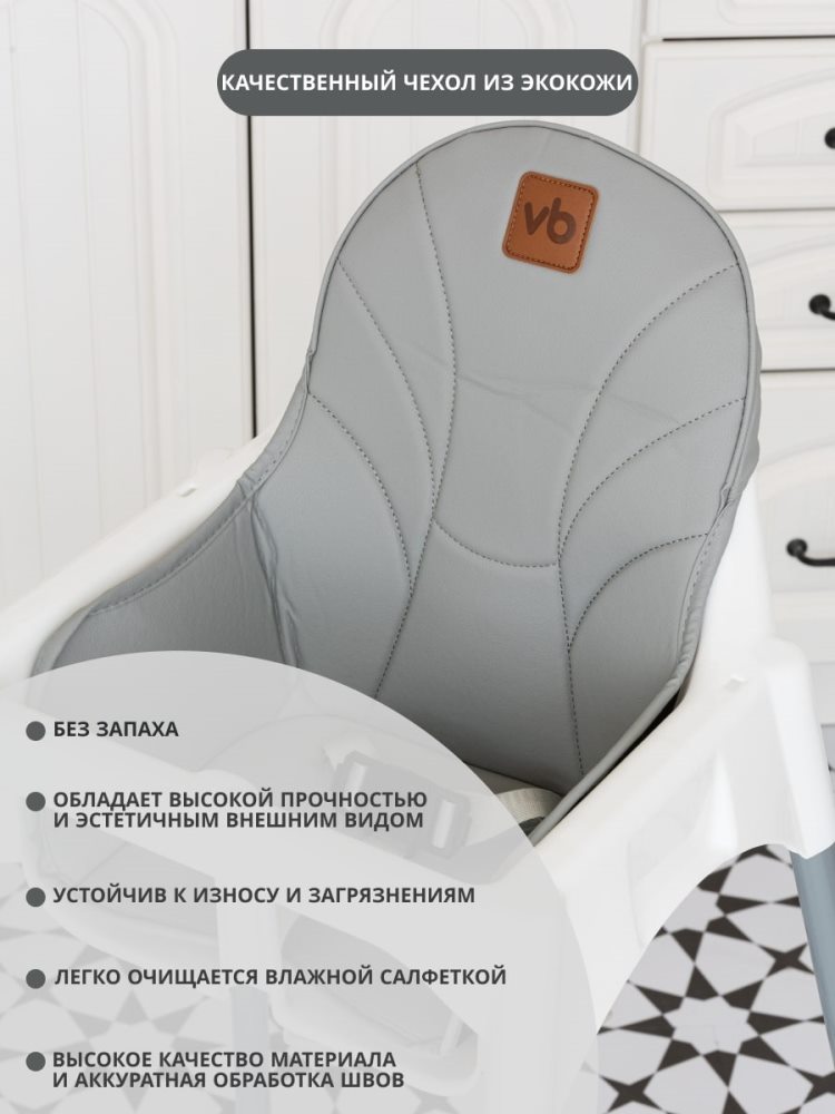 VipBaby Loft lux (серый) Без запаха