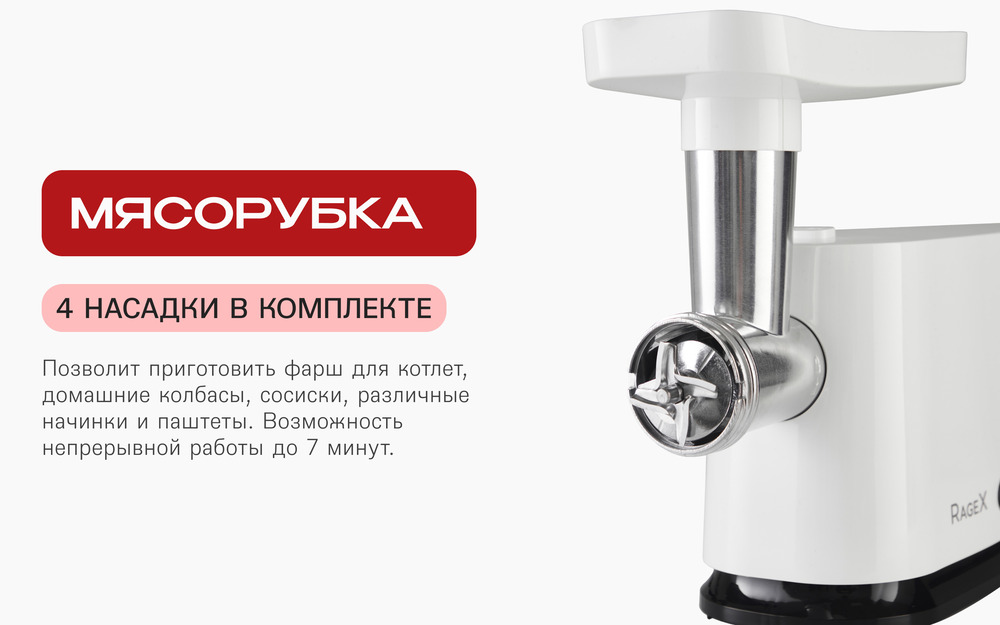 R803-100 4 насадки в комплекте