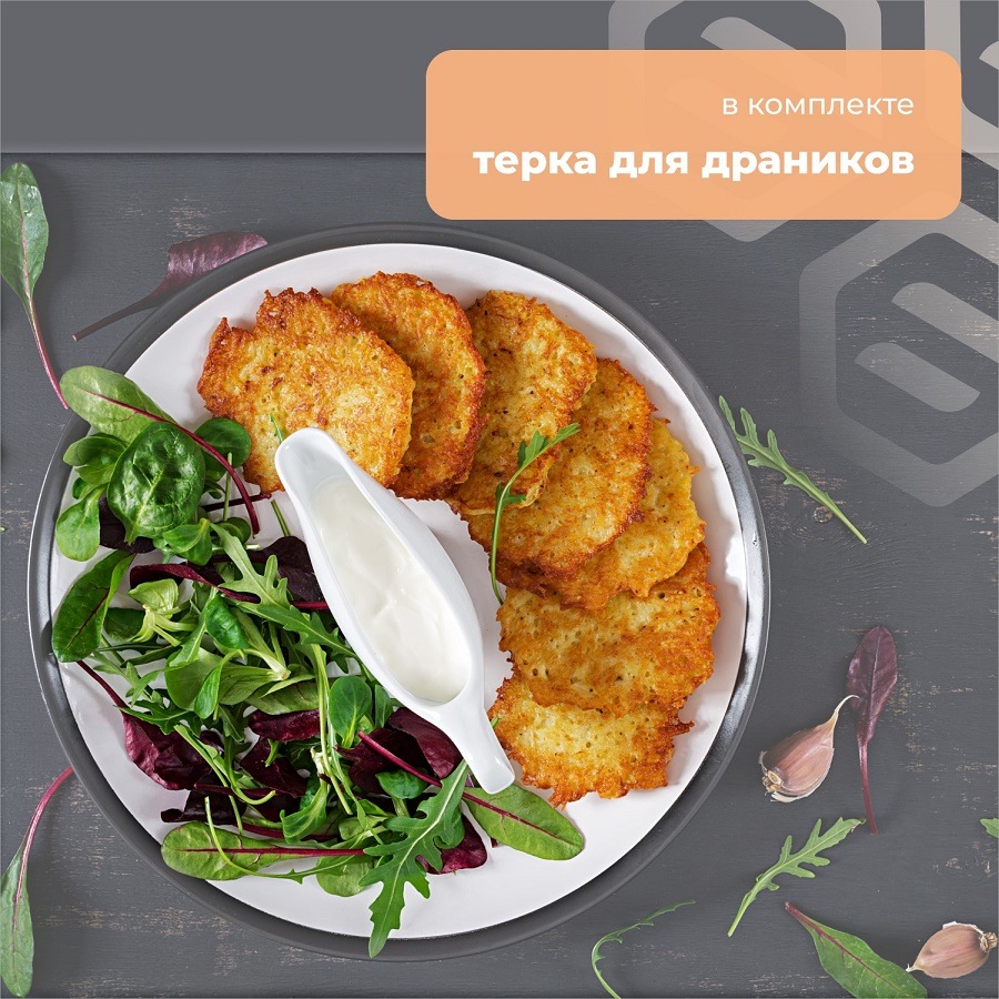 Evolution CMB-961GL (белый) Терка для драников