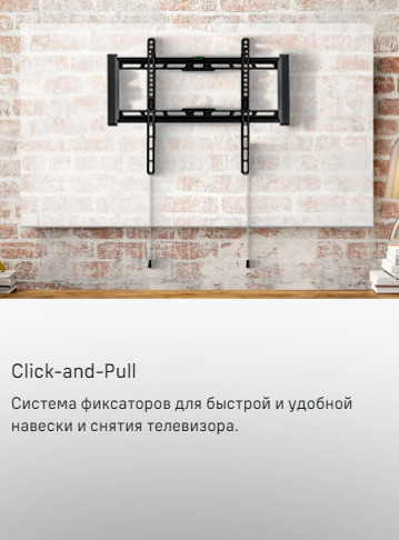 MAUNFELD MTM-3270FH Фиксаторов