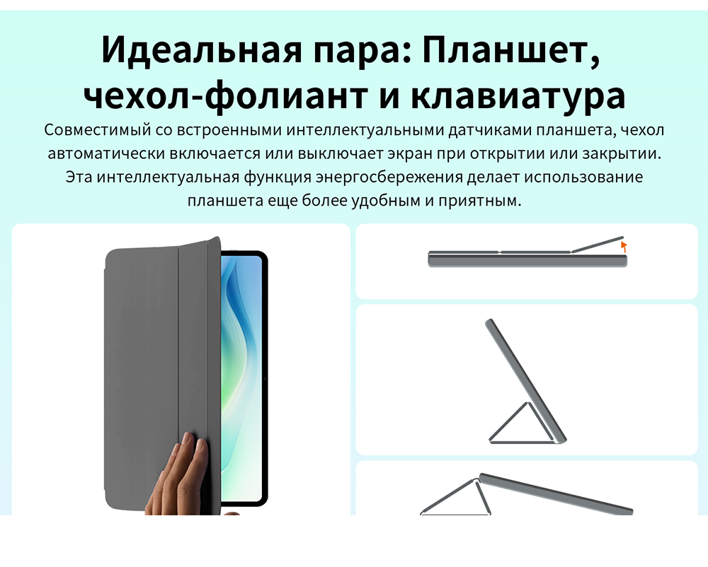 Teclast P50 6GB/128GB  Планшет и чехол с клавиатурой