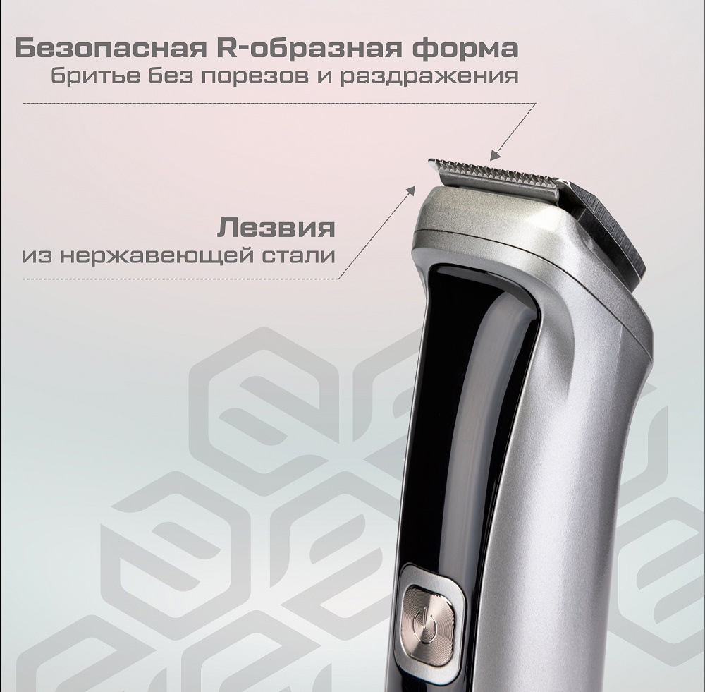 Evolution Barber set BS7R Безопасная R-образная форма