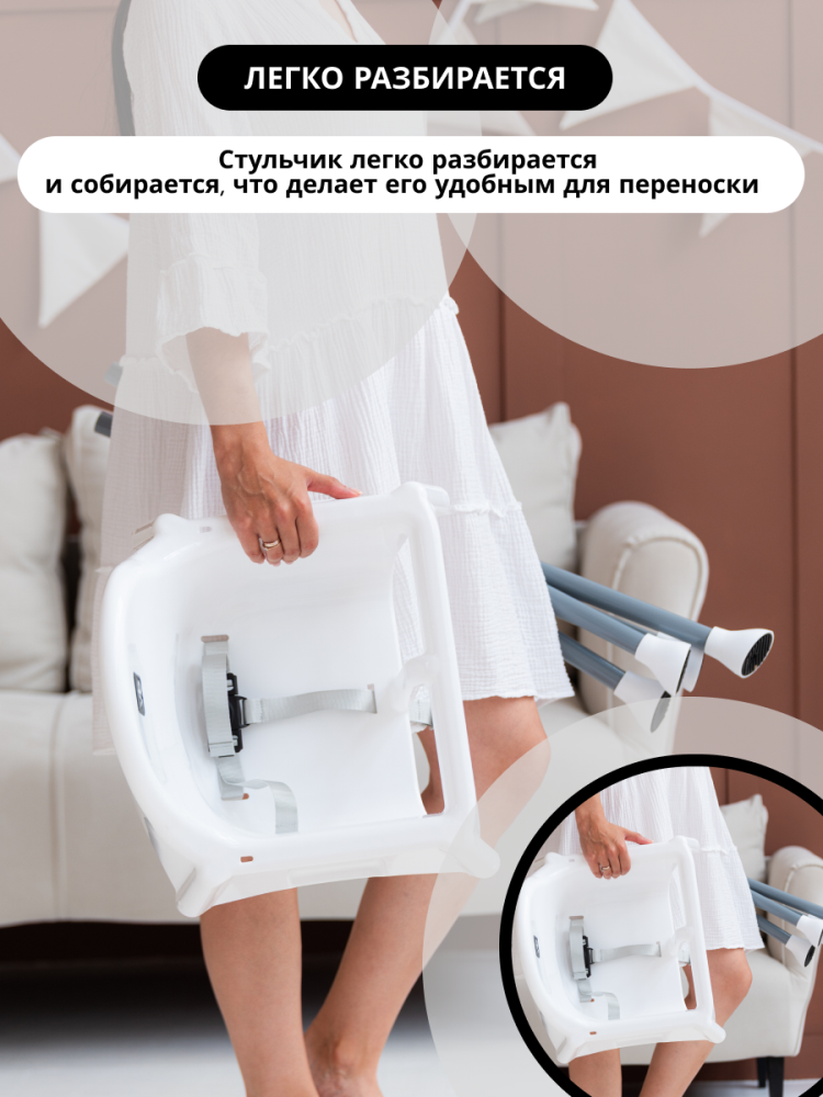 VipBaby Loft (белый) Легко разбирается