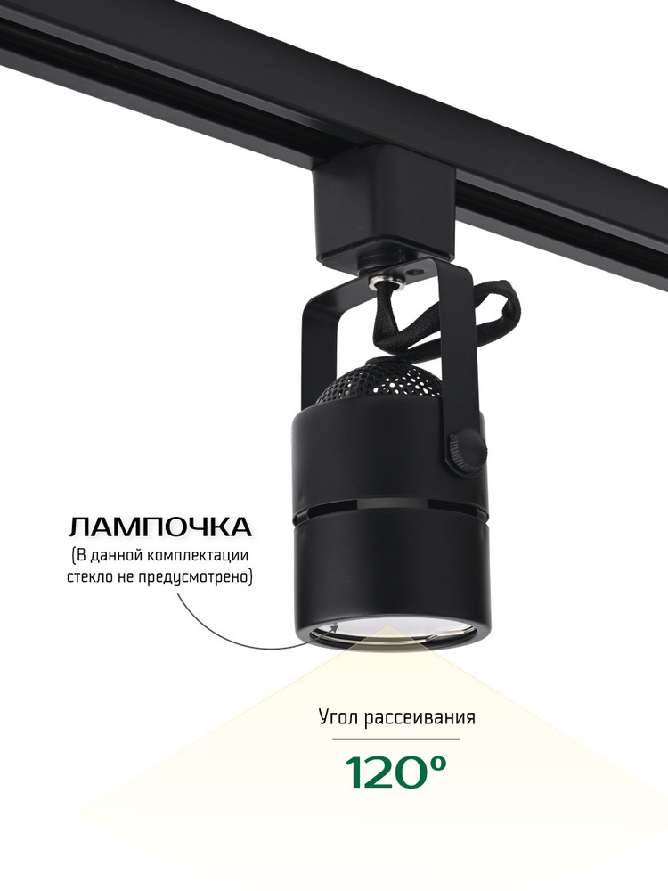 угол рассеивания 120