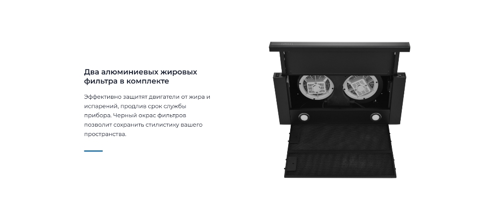 Жировой фильтр