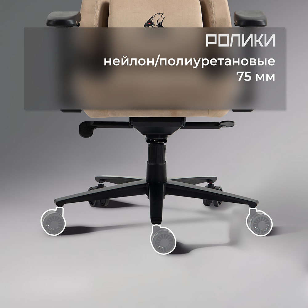 Evolution Project A Fabric Ролики