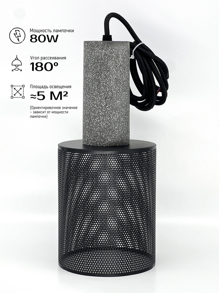 Подвесной светильник TruEnergy 21407 угол рассеивания 180