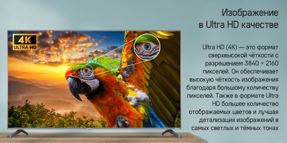 MAUNFELD MQT65USX03 Ultra HD