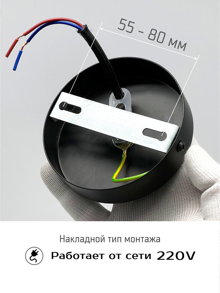 Подвесной светильник TruEnergy 21400 работа от сети