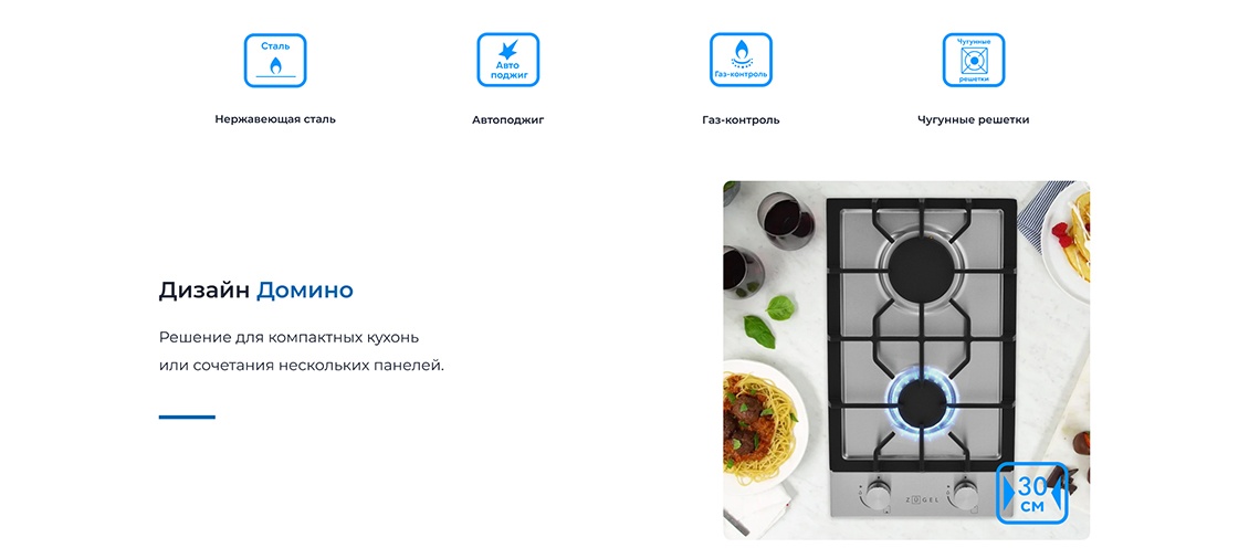 ZUGEL ZGH291X Дизайн Домино