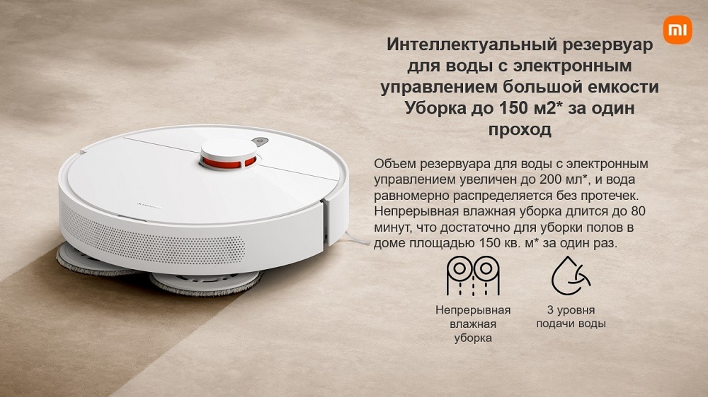 Резервуар для воды с электронным управлением