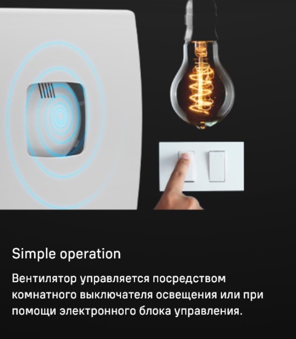 Простая установка