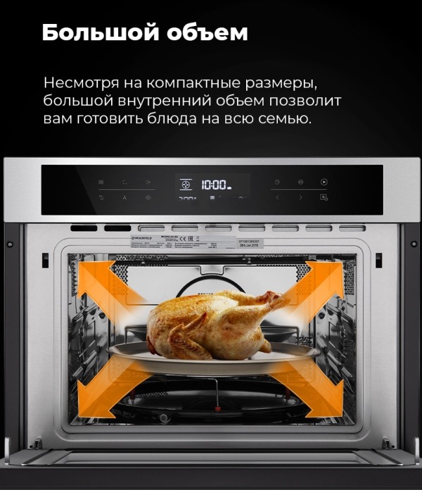 Общий объем