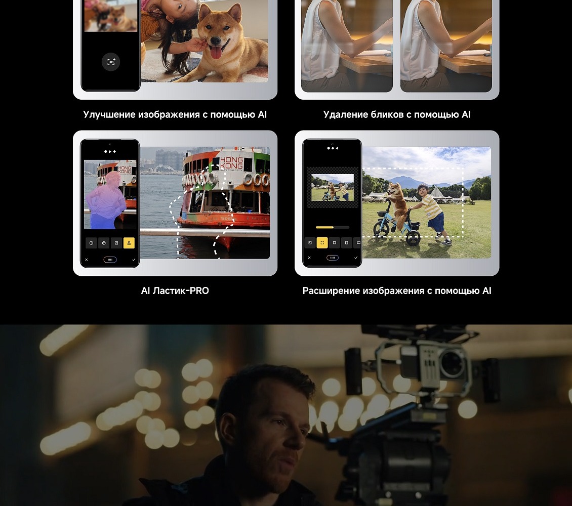 аи ластик про