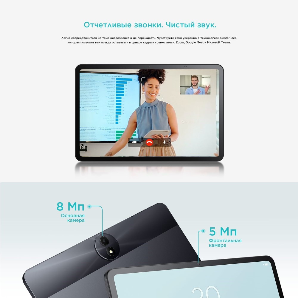 TCL Tab 11 Gen 2 WiFi 9465X 6GB/256GB Space Gray + чехол Чистый звук