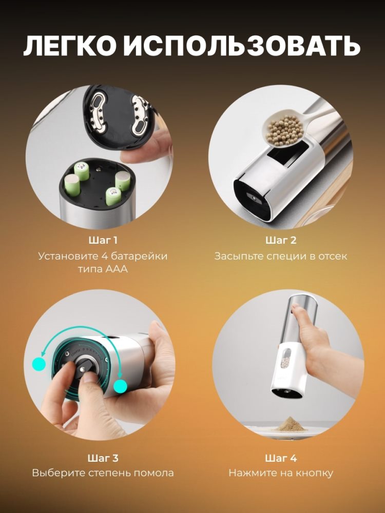 MIRU KA047 Легко использовать