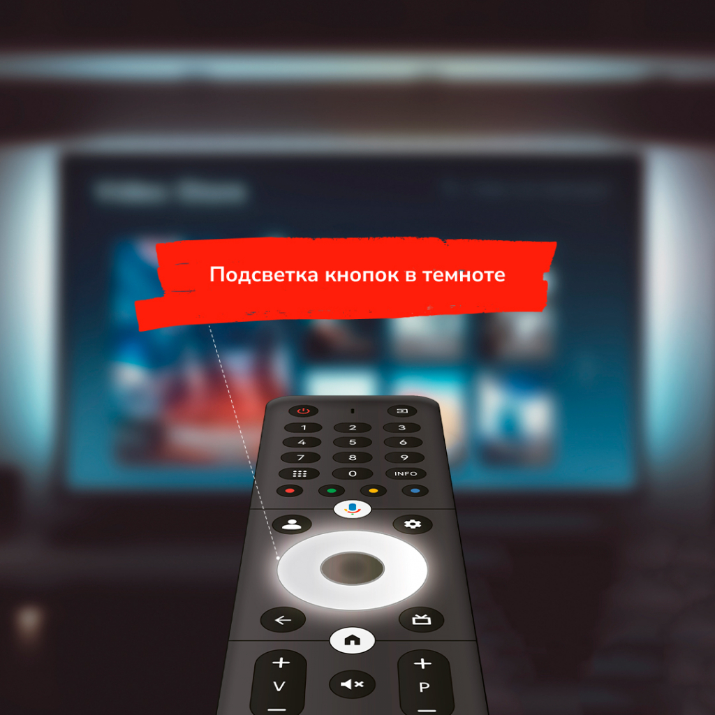 AKAI TA55BU700 Подсветка кнопок