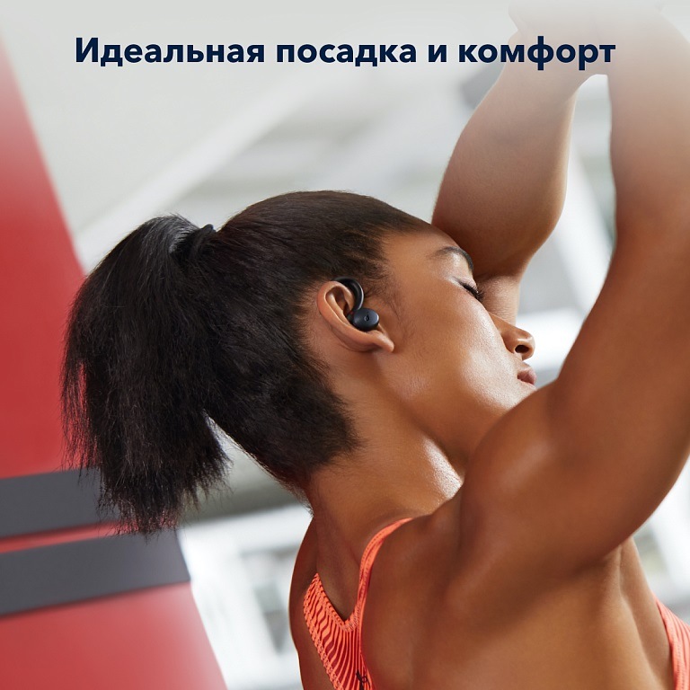 Идеальная посадка и комфорт