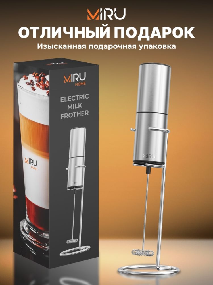 Miru KA054 Отличный подарок