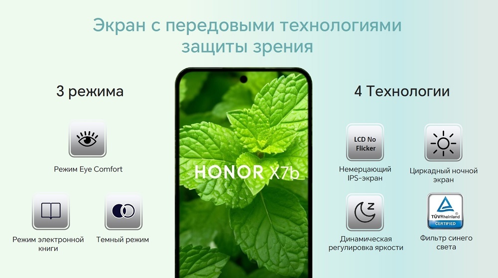 Экран с передовыми технологиями