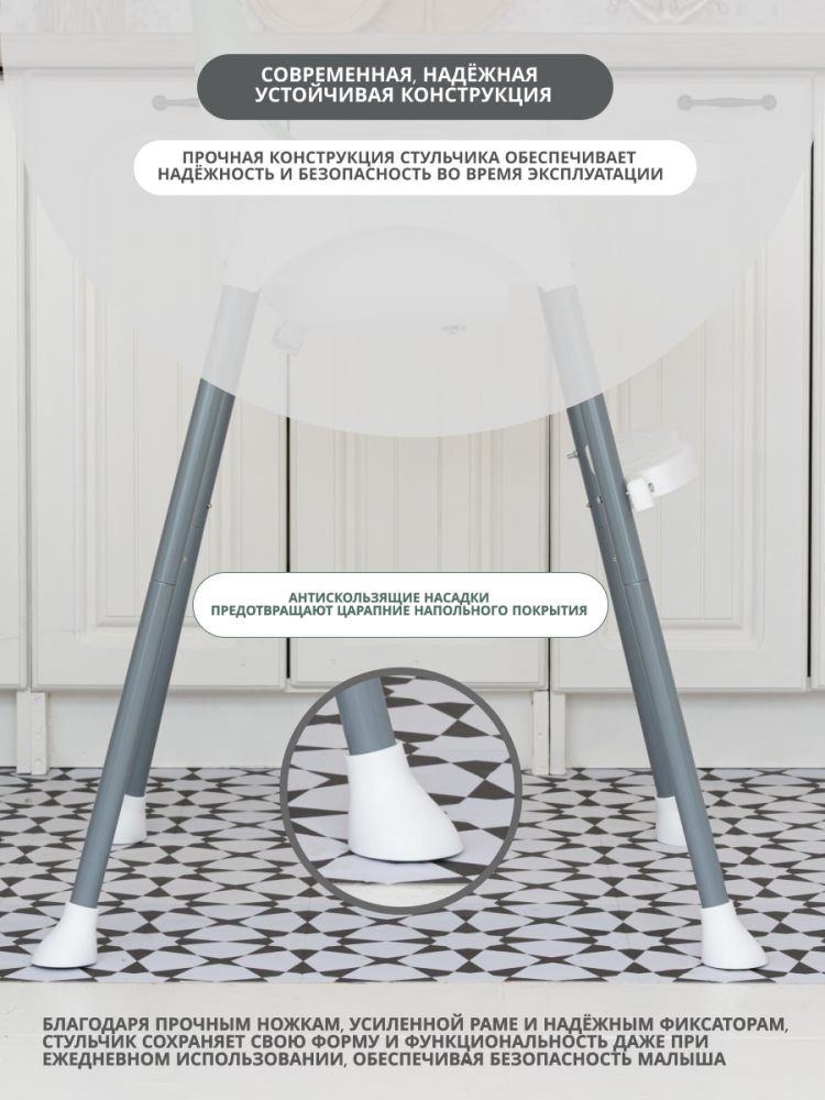 VipBaby Loft lux (серый) Надежная конструкция