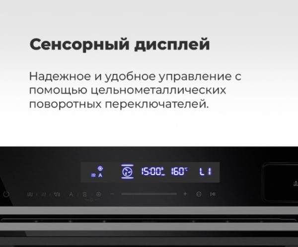 MAUNFELD MEOR7216STB Сенсорный дисплей