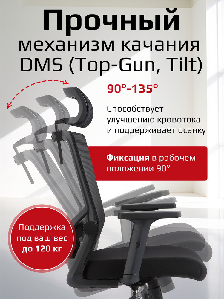 прочный механизм качания