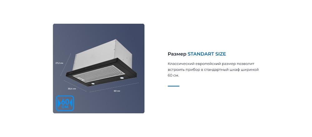 ZUGEL ZHT652GX Ширина 60 см