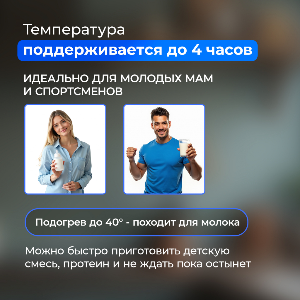 Электрический чайник Evolution KG22171D поддержка температуры до 4 часов
