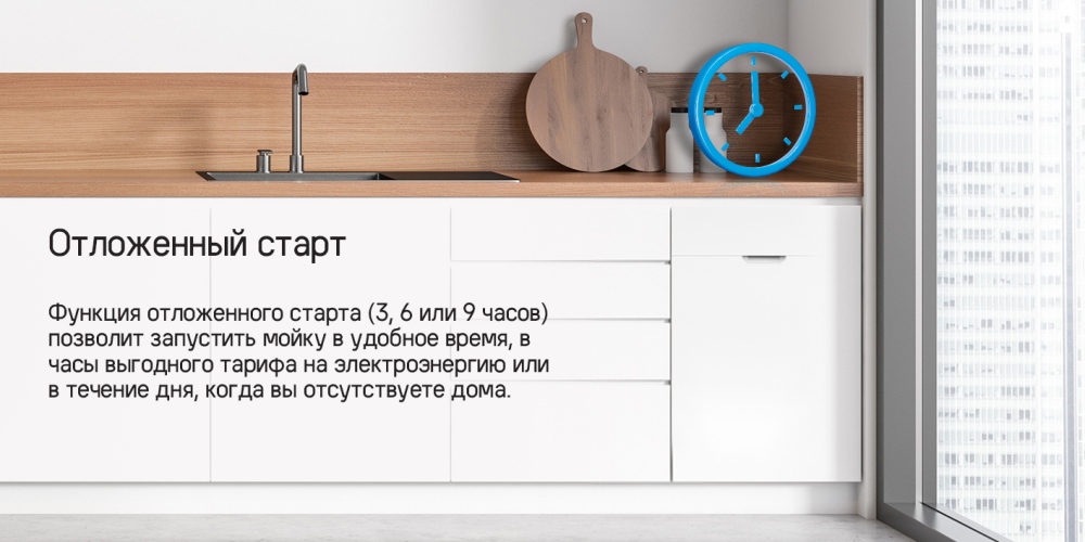 MAUNFELD MLP4529A01 Light Beam Отложенный старт