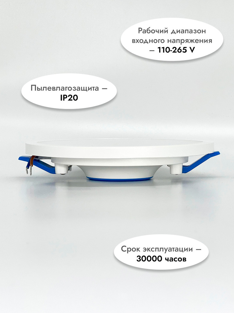 пылевлагозащита