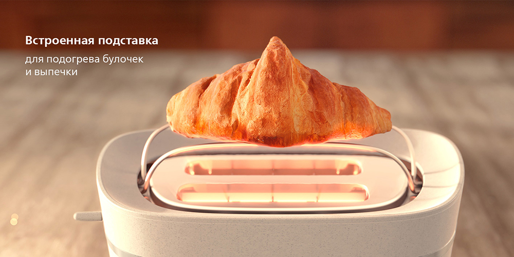 Philips HD2640/10 Встроенная подставка