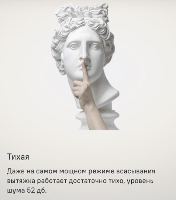 MAUNFELD Lee Wall sensor 39 Тихая вытяжка