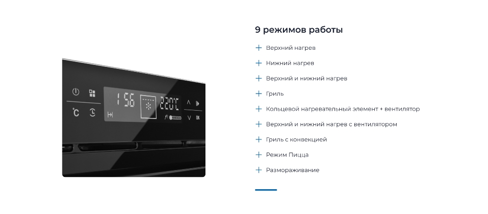 ZUGEL ZOE601B 9 режимов работы