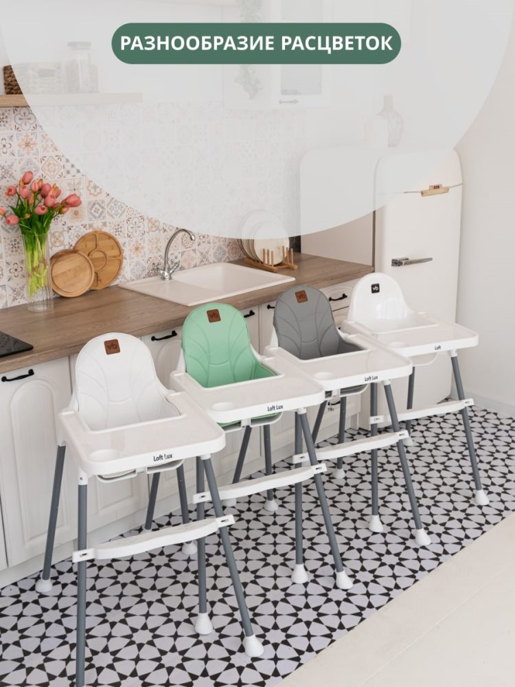 VipBaby Loft lux (мятный) Разнообразие расцветок