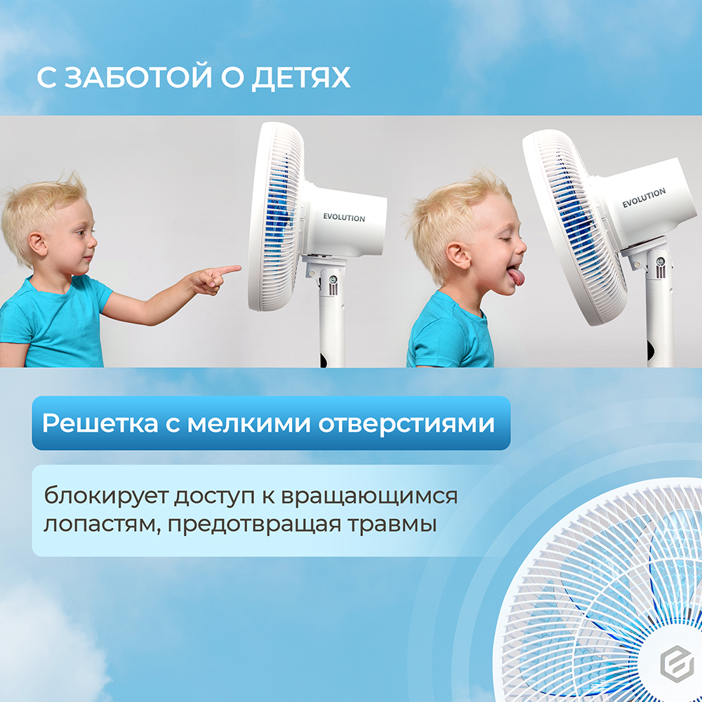 Evolution AirLeaf AL-813R Smart С заботой о детях