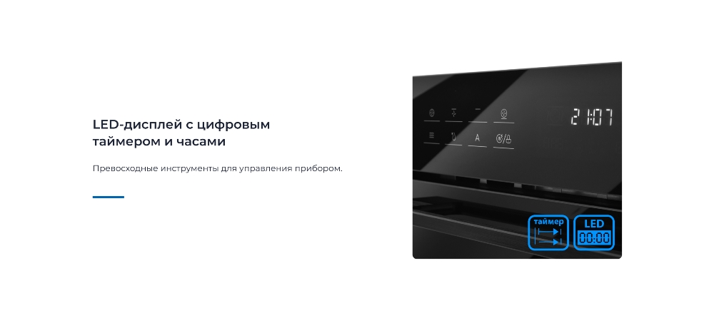 ZUGEL ZOE610B Светодиодный дисплей