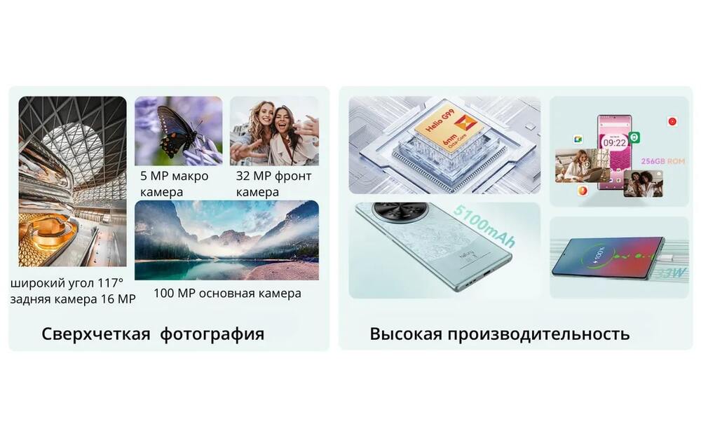 высокая производительность