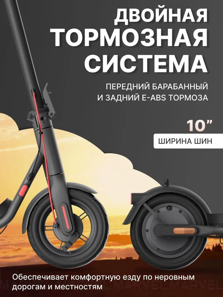 Электросамокат NAVEE Electric Scooter V3 Pro  двойная тормозная система